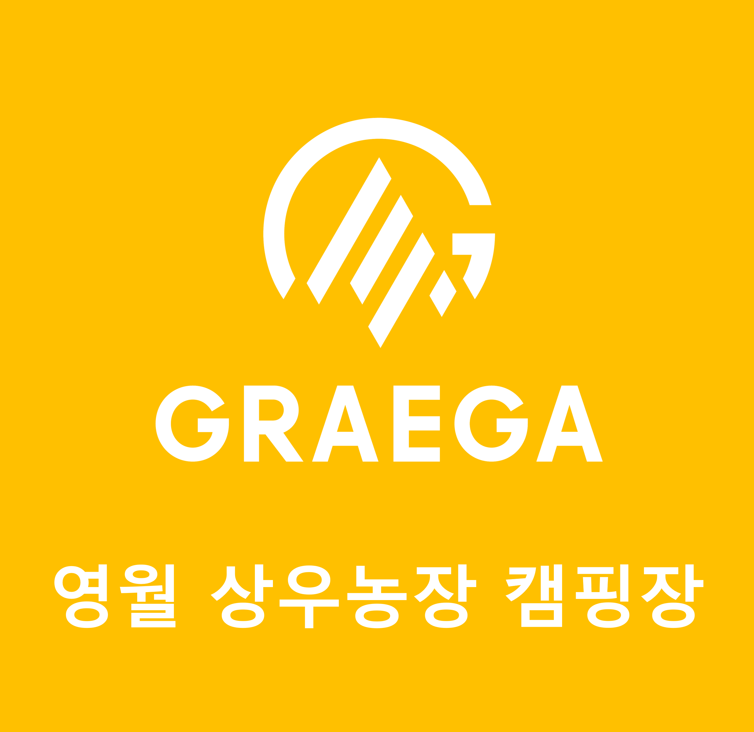 상우농장 캠핑장 장박 결제