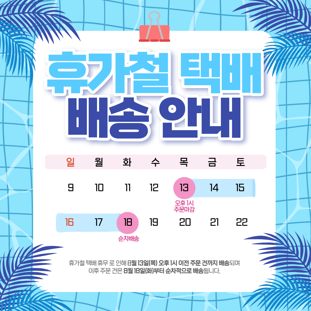 6fdb7b56bcd6b1cdcd73bdd85b503c2b_1785910031_333.png