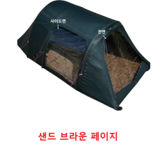 고파미르 TN600 TPU창 사이드 샌드브라운