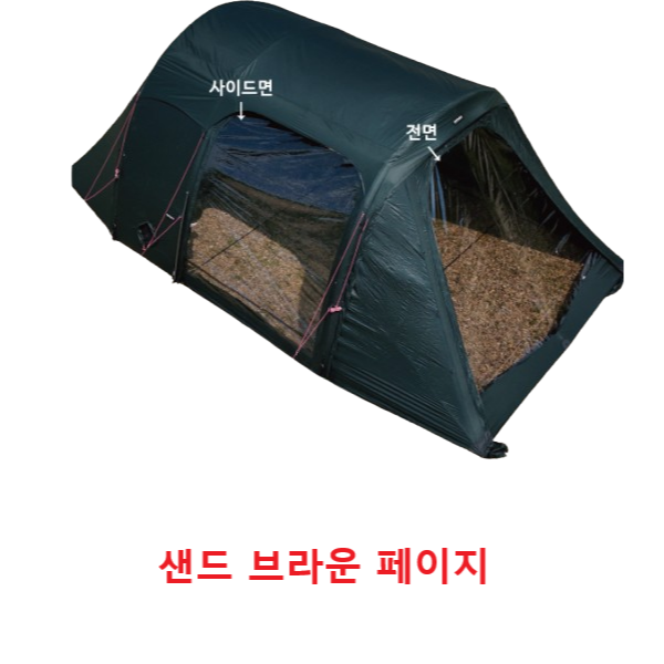 고파미르 TN600 TPU창 전면 샌드브라운