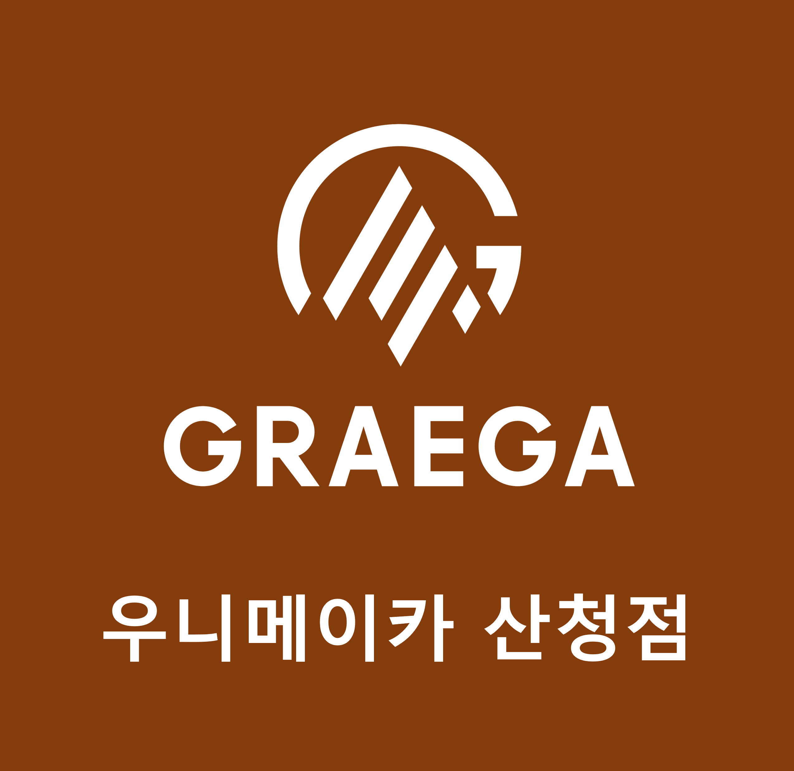 우니메이카 산청점_장박(연장) 결제